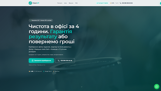 LegalPro