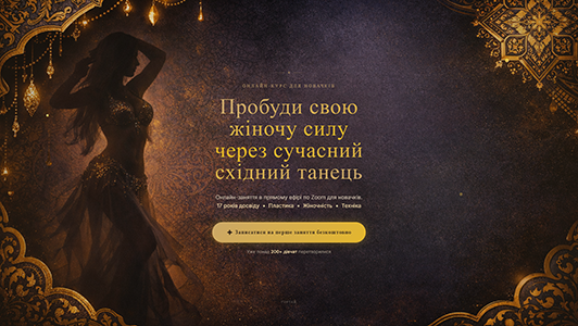 ProCourse